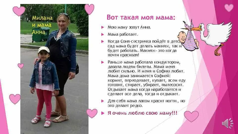 Песни миланы мама знает