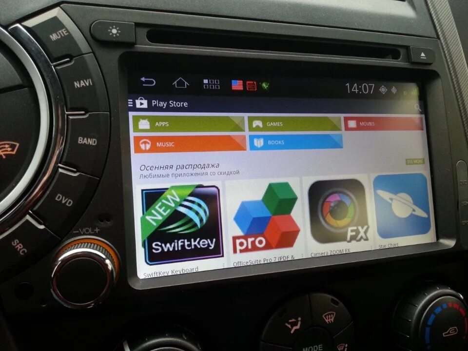 Андроид на саньенг кайрон. Магнитола 10 дюймов для ssangyong kyron. магнитола ssangyong kyron 2.3. магнитола 9 дюймов в кайрон. ssangyong kyron магнитола 9 дюймов.
