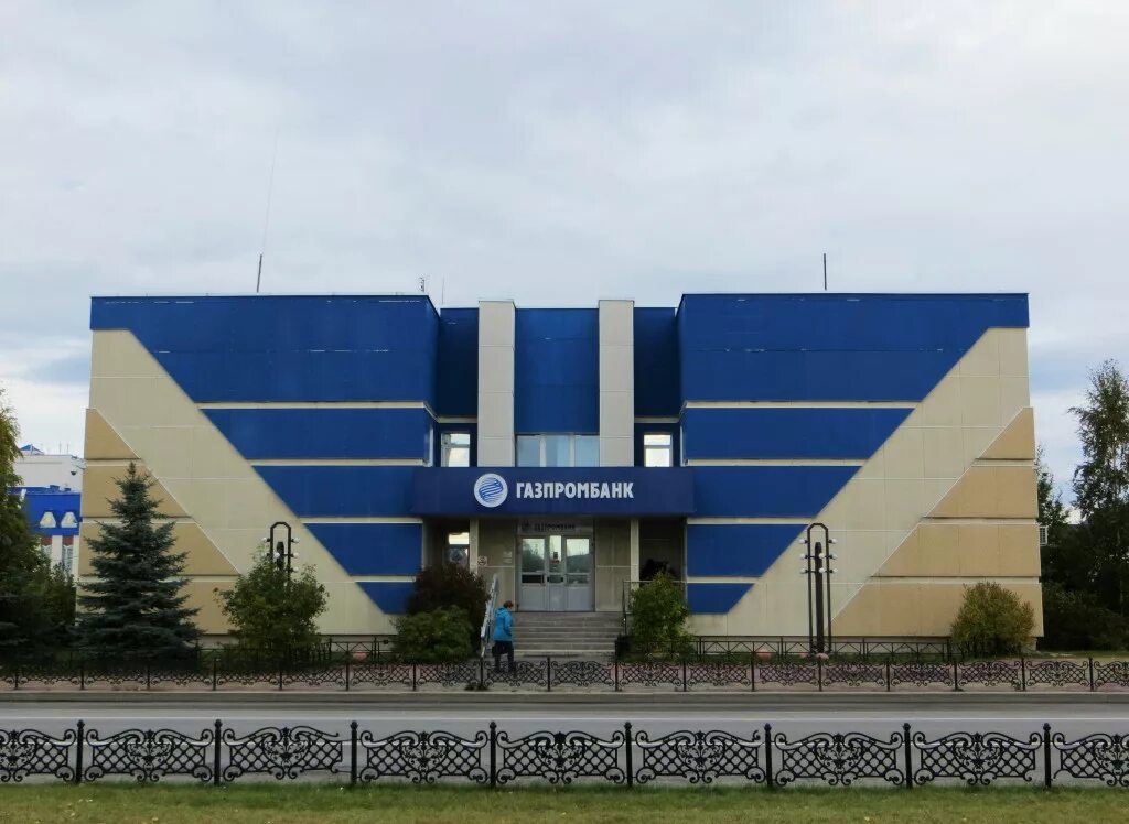 Югорск фото города. Магистральная, 32. Стеченко югорск мчс. Югорск 2 хмао. Югорск фото.