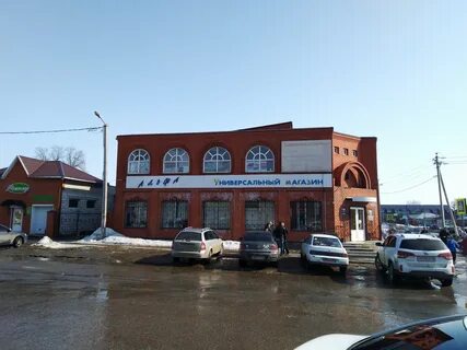 Усмань магазины