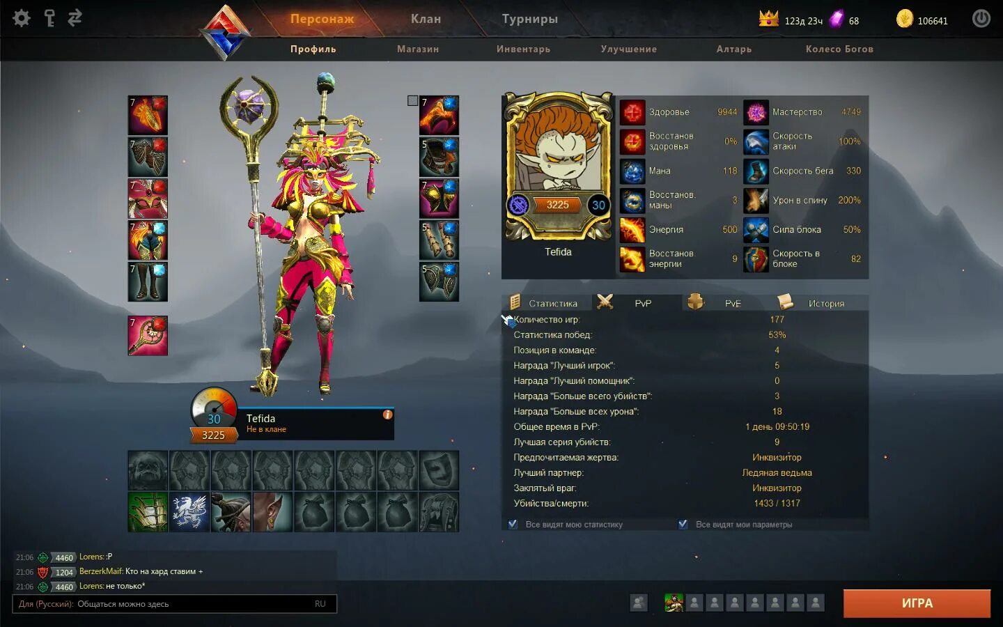 картинки клана статистика. гномов в героях меча и магии 5. кланы героев. герои 7 северные кланы. профиль в игре.