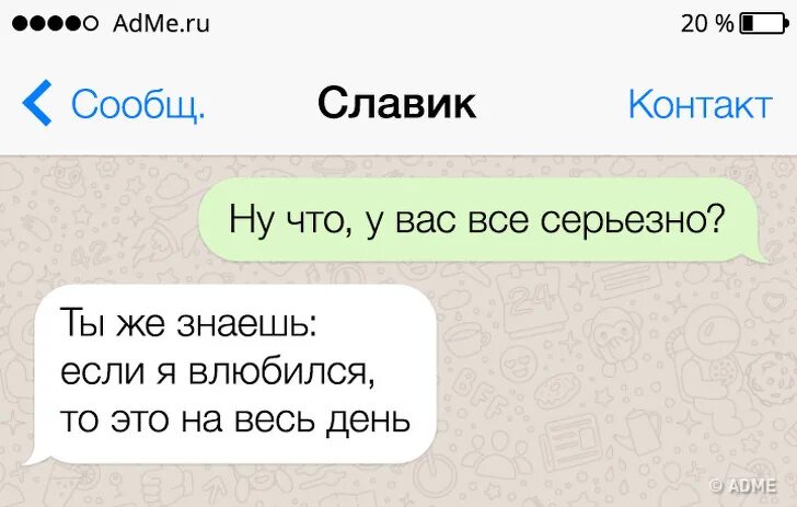 Серьёзно мем картинка. Ты серьезно мем. Серьезно знаешь. Ты знал мем. Мемы серьёзно.