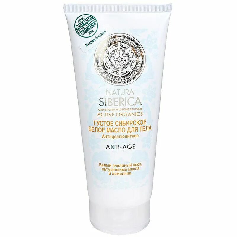 Густое сибирское белое масло для тела "anti-age" антицеллюлитное, 200 мл. Натура сиберика белое масло густое сибирское. Масло для тела natura siberica anti age сибирское белое антицеллюлитное, 200 мл. Натура сиберика скраб анти. Натура сиберика анти аге масло д тела 200 мл.