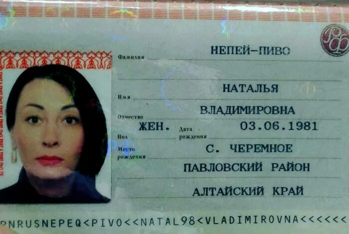 Не знаю вашего отчества