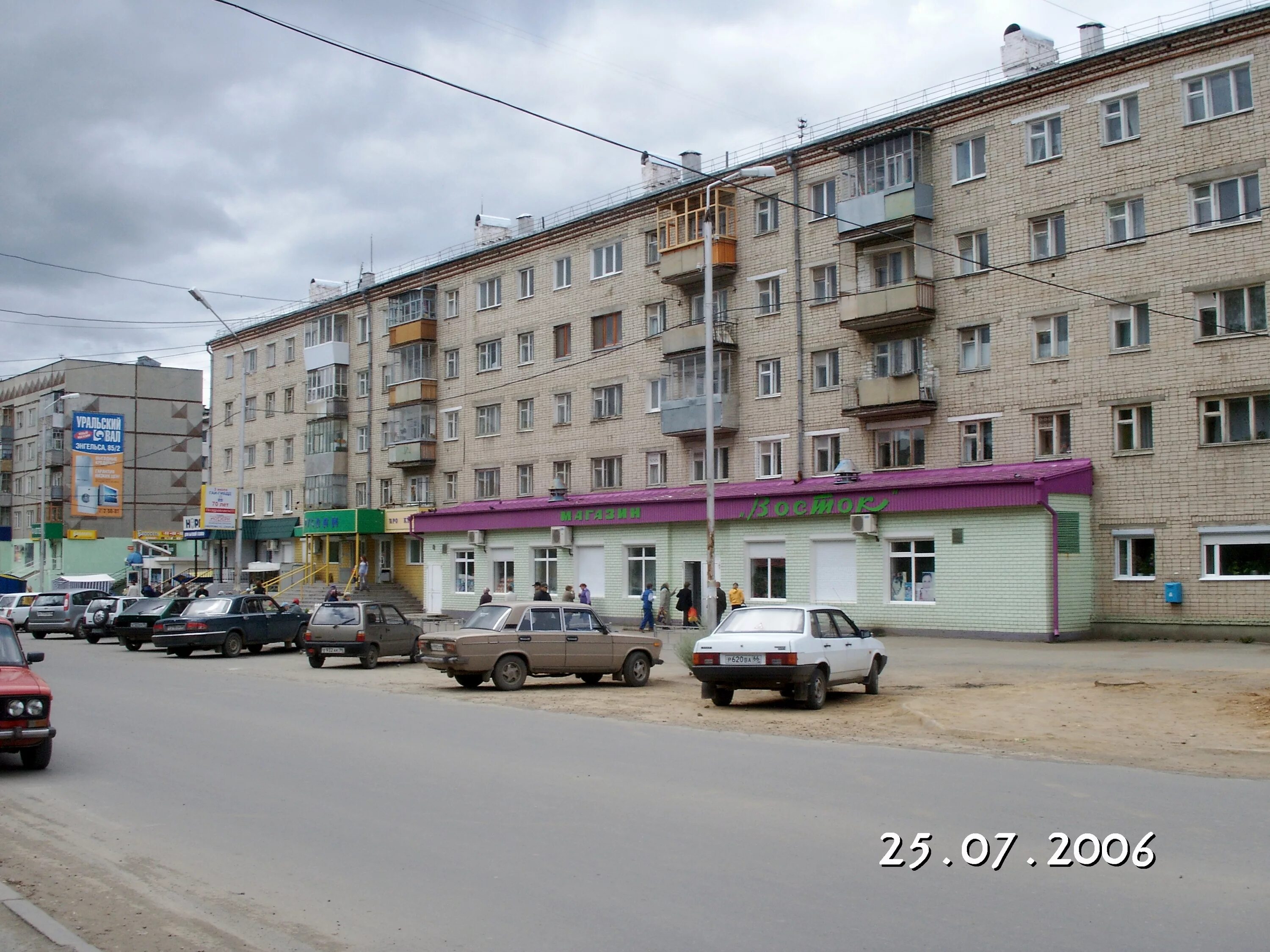 Ул верхняя энгельс. Улица Энгельса, 73, верхняя Салда. Верхняя Салда ул Энгельса 64. Салда, нижняя Салда, улица Энгельса. Верхняя Салда ул.Энгельса 69.