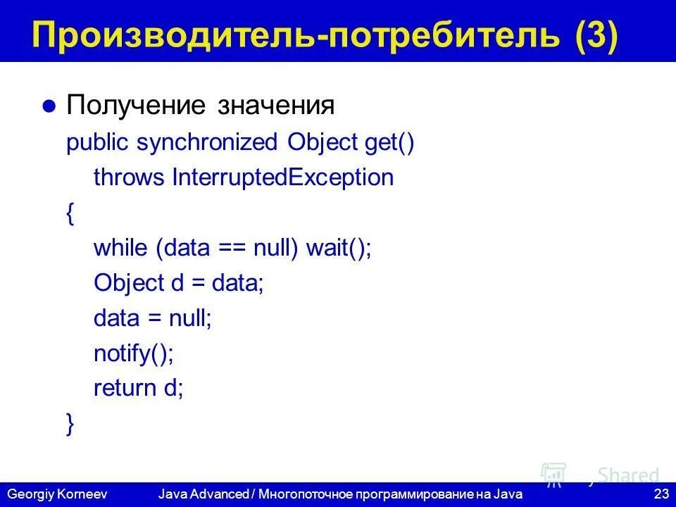 While data