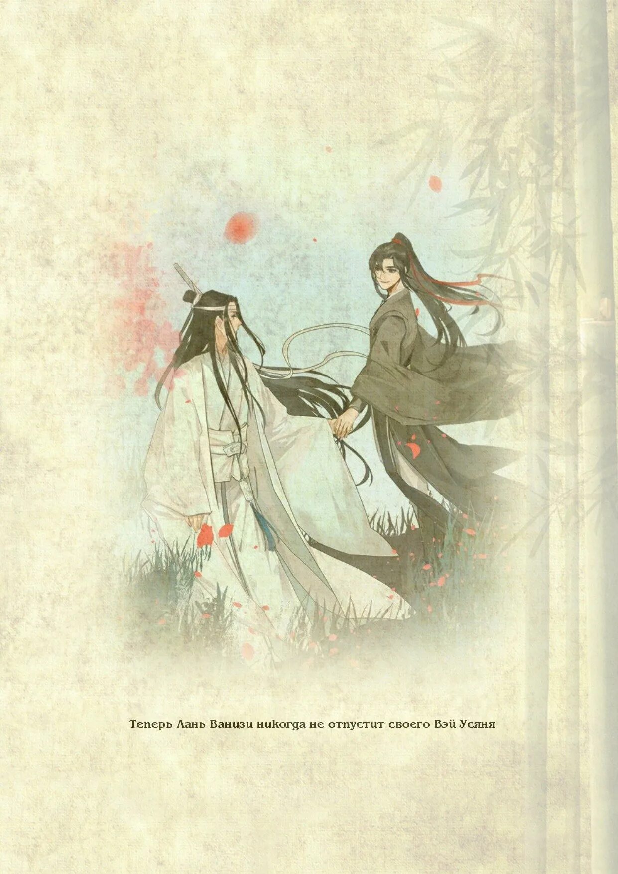 Магистр дьявольского культа новелла 3 том. Читать новеллу магистр. Читать новеллу магистр. Магистр дьявольского культа том 1 книга. Магистр дьявольского культа истари комикс.