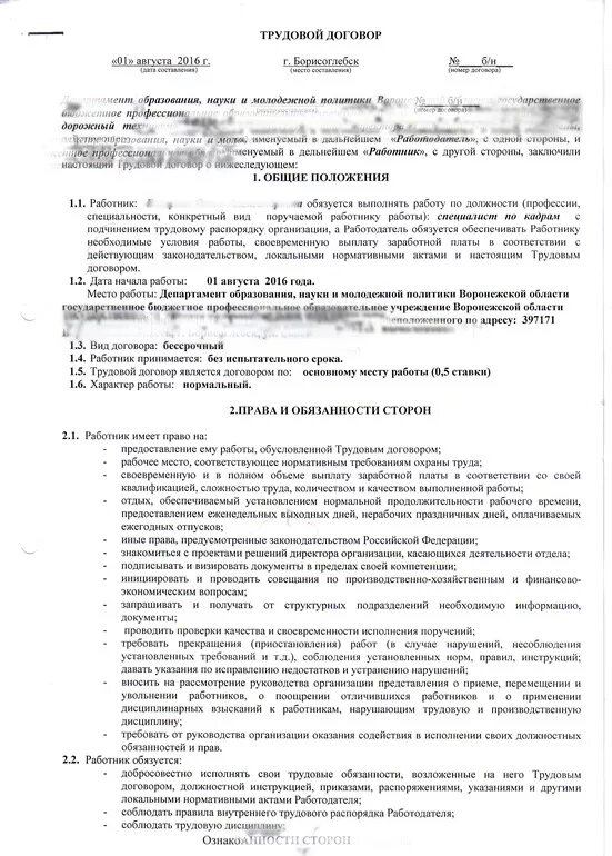 Перейти на страницу с картинкой