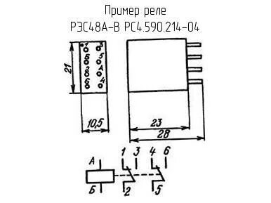 Ст 4 71