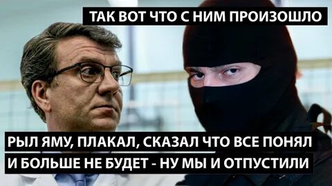 Ну что поняли что происходит