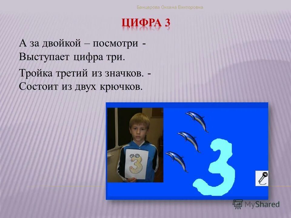 Разбор под цифрой 3. Под цифрой 1. Выступает под цифрой 3. Что такое морыологическийразбор. Выступает под цифрой 3.