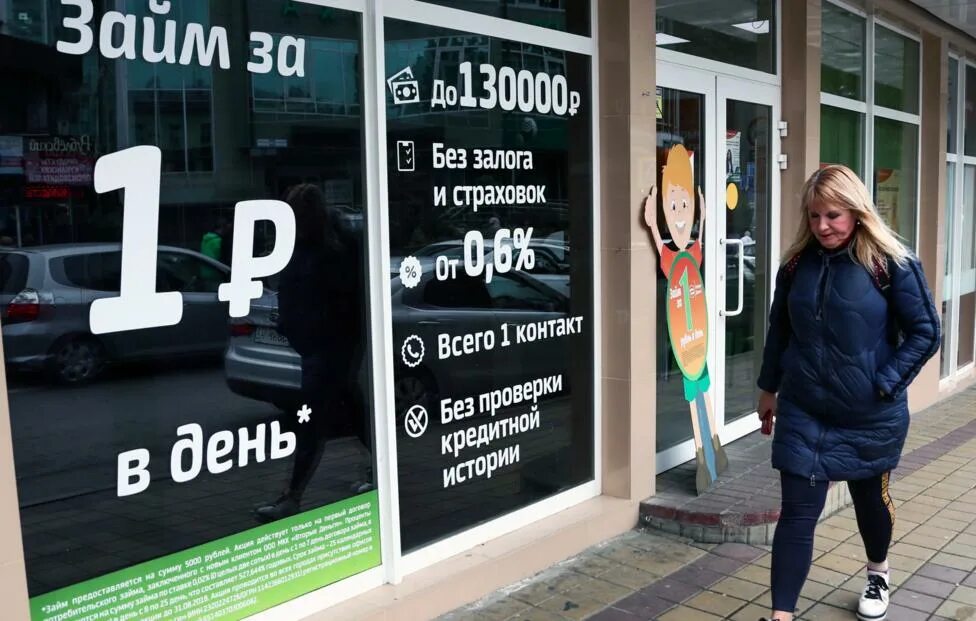 Нагибина 43 ростов-на-дону. Микрофинансовые организации деньга. Долгосрочные выплаты. Мгновенные займы на карту без проверок. Деньги мфо.