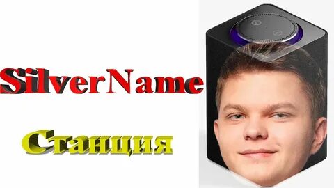 Silvername tg