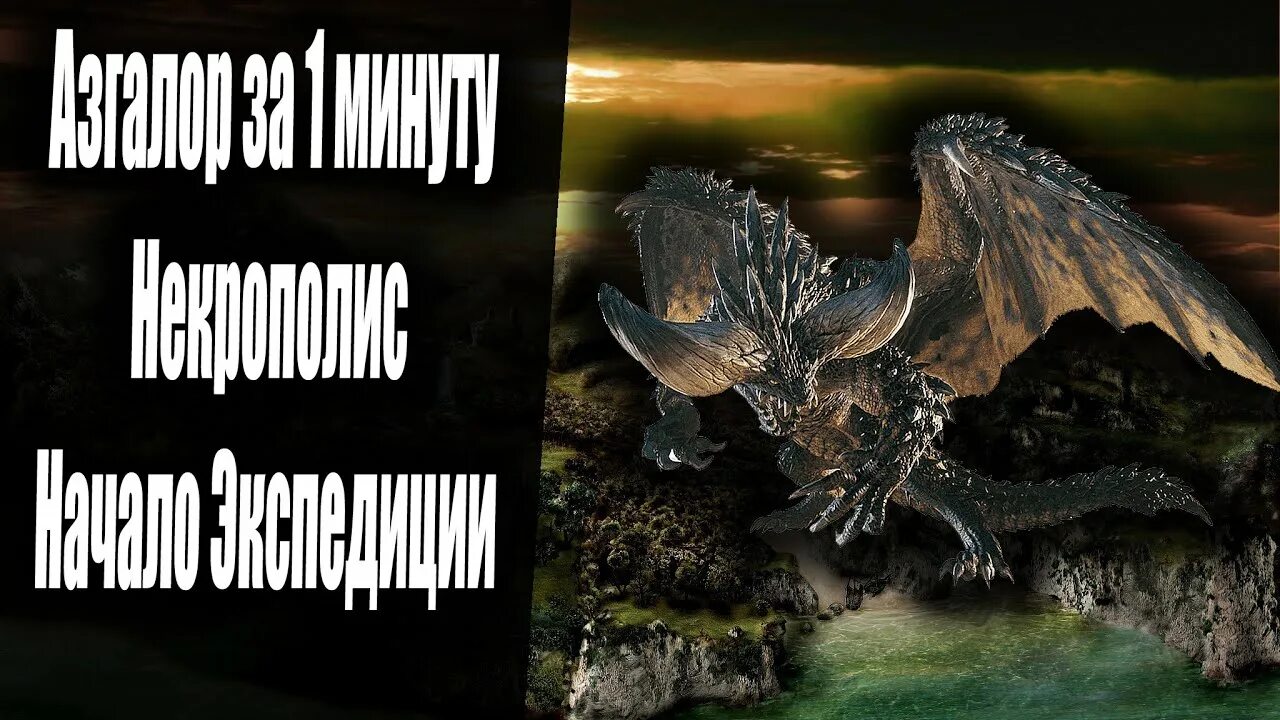 Новый баланс безграничное могущество. Новый баланс безграничное могущество. Gothic 2 сокровища грега. Сатарус готика 2. Готика 2 новый баланс тайны храма аданоса.