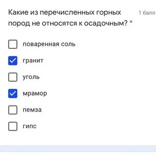 Какие из перечисленных ветров являются
