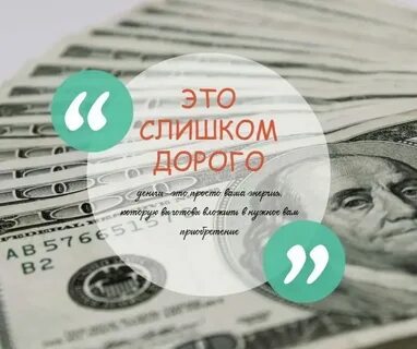 Что сейчас дорого стоит