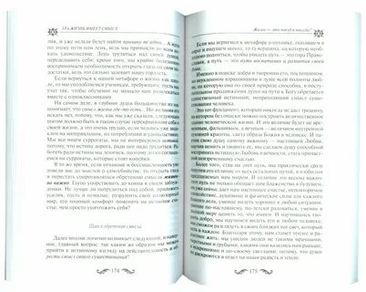 Книгу выход есть
