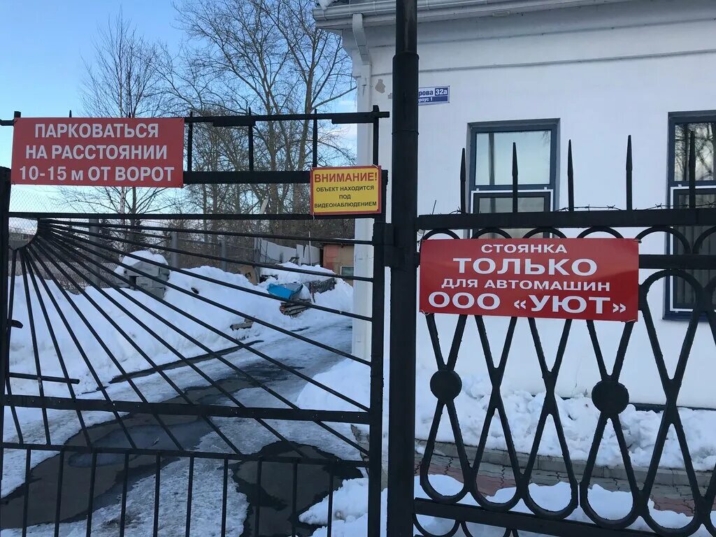 магнит муром кирова 32. улица кирова кемерово. чкалова 36 гатчина. кирова 32 екатеринбург. кирова 32 владивосток.