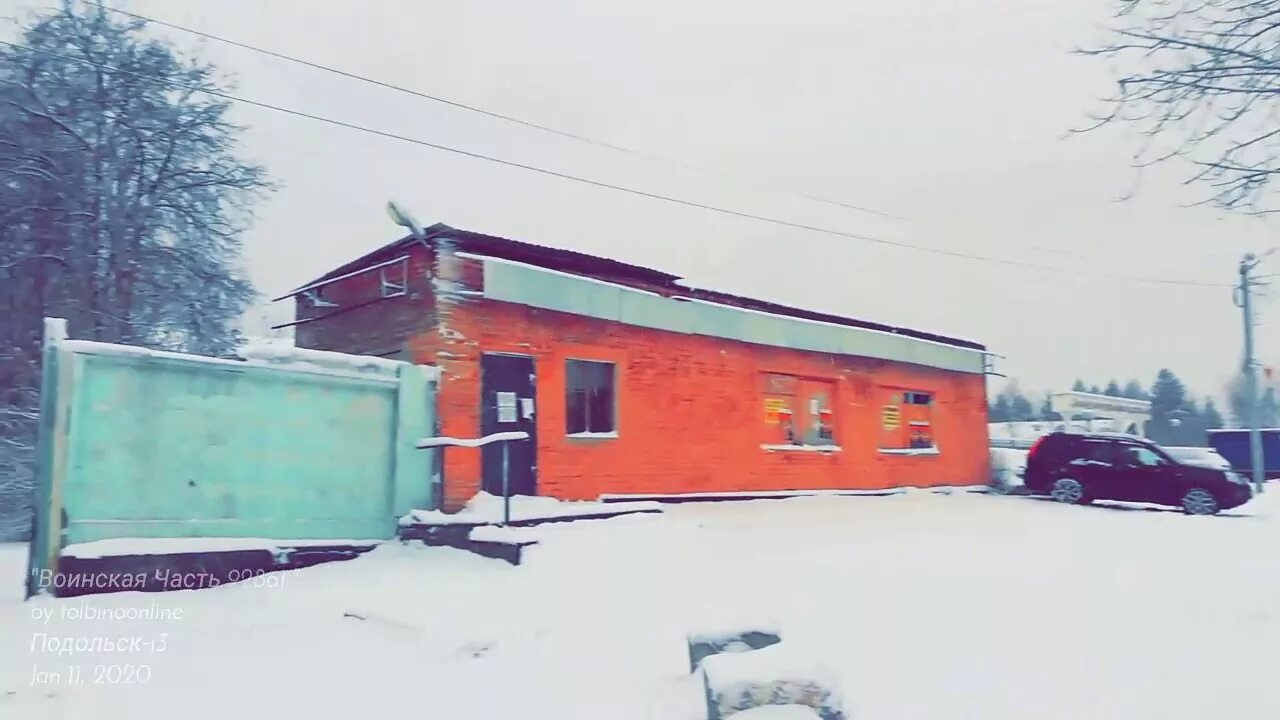 Толбино молодежный. Толбино молодежный
