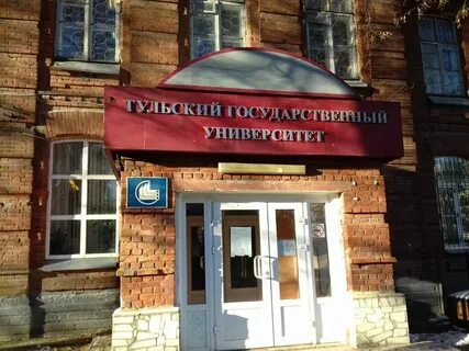Тулгу колледж имени мосина