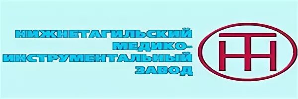 Медико инструментальный завод. Нижнетагильский инструментальный завод. Медико-инструментального завода п, д. Медико инструментальный завод можайск. Кмиз фрезы лого.