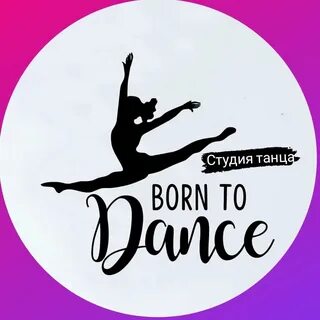 Born dance