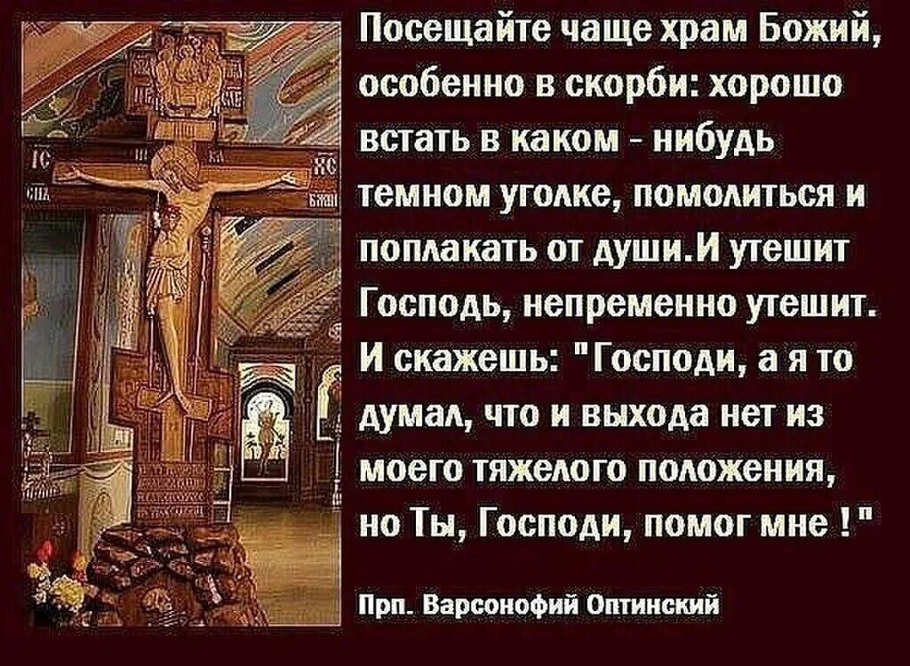 Божьей или божией как правильно