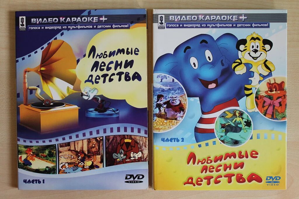 DVD-диск с детскими песенками. Сборник мультфильмов диск. Диски с детскими песенками. Караоке для детей DVD. Детские тексты песен караоке