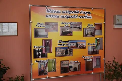 Капитальный ремонт детских школ искусств