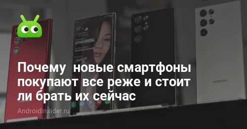 Стоит ли сейчас покупать смартфоны. Стоит ли сейчас покупать смартфоны