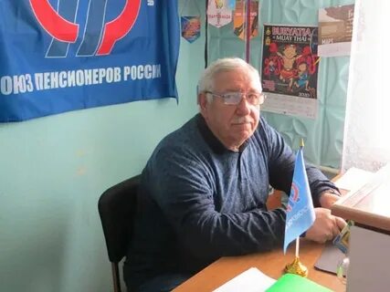 Пенсионеры забайкальский край
