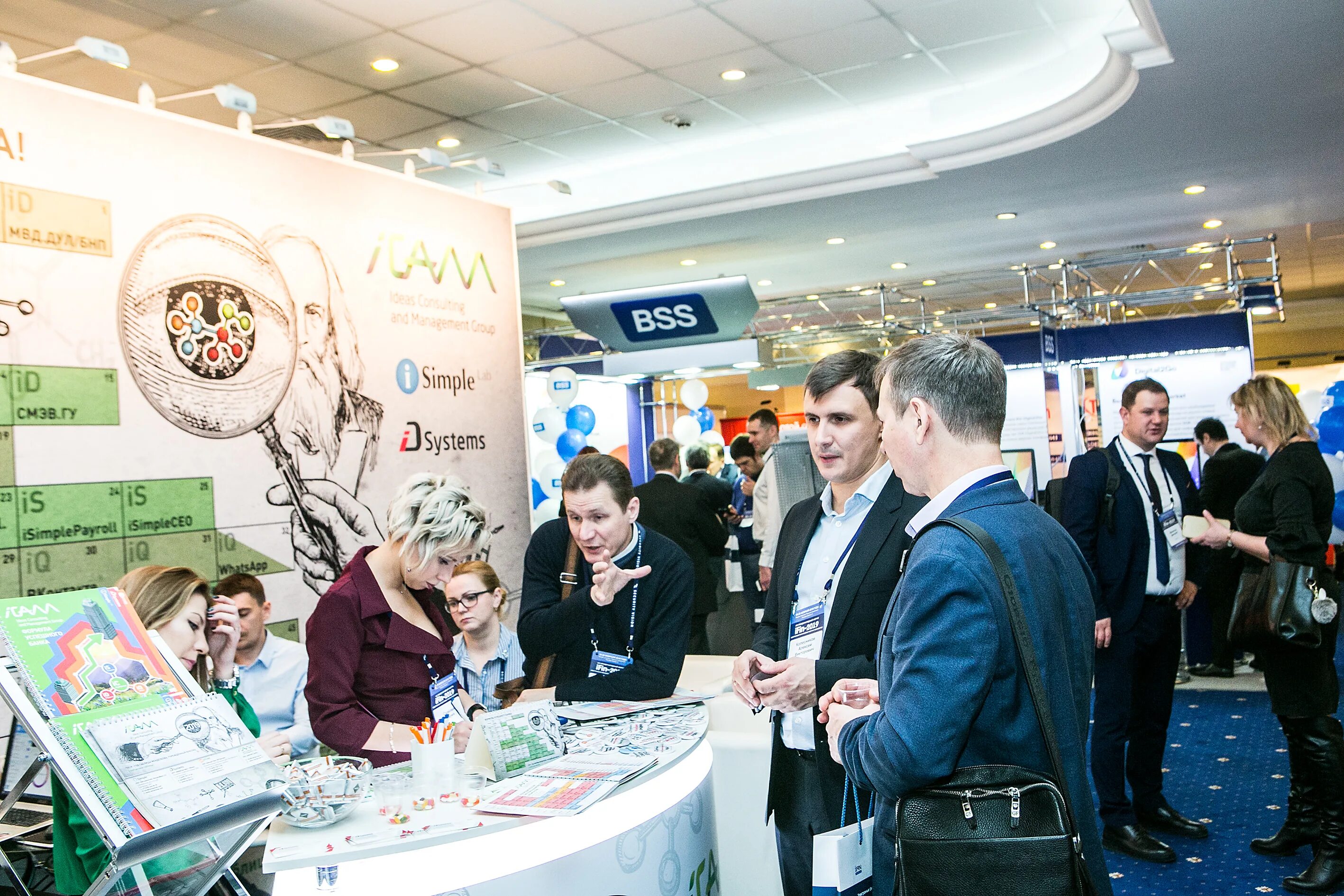 Седьмая 2019
