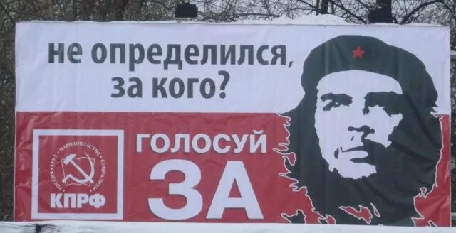 День выборов выборы выборы кандидаты