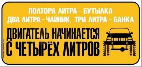 Меньше полтора