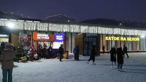 Каток на набережной 2024