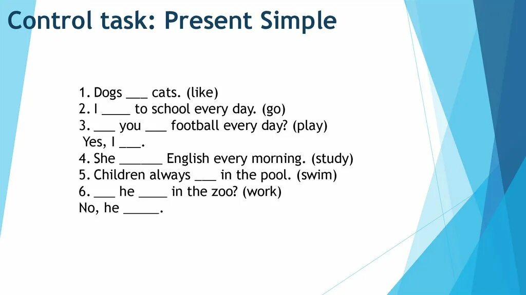 Тема present simple 5 класс. Study в презент симпл. present simple tasks. present simple games 3 класс. present simple упражнения исправь ошибки.