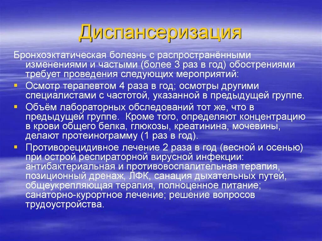 Зачастую это
