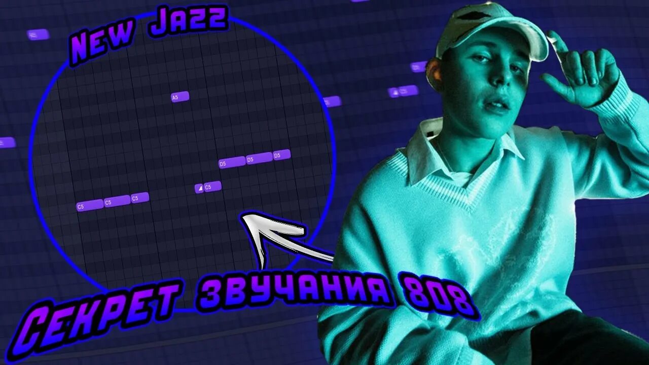 Джаз бит означает. New Jazz Type Beat. Jazz do it токси. Jazz sasharks Bay.