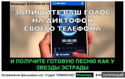 Продам готовые песни
