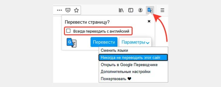 Перевести страницу. Перевести страницу сайта. Перевод страницы. Автоматически переводить страницу на русский. Нужно перевести страницу