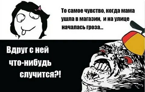 Долбим без мата