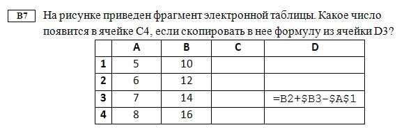 Значения двух ячеек в одну
