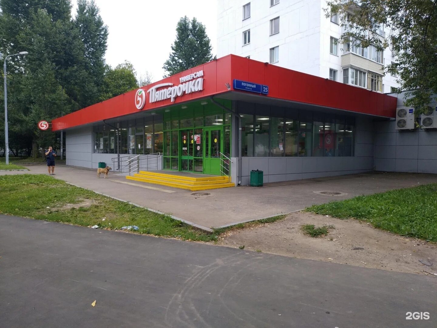 Второй проезд. Погонный проезд 25. погонный пр. 25 пятёрочка. погонный проезд 23к1. погонный проезд 23к4.