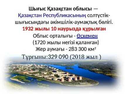 Солтүстік-Шығыс әкімшілік округінің транссексуалдары