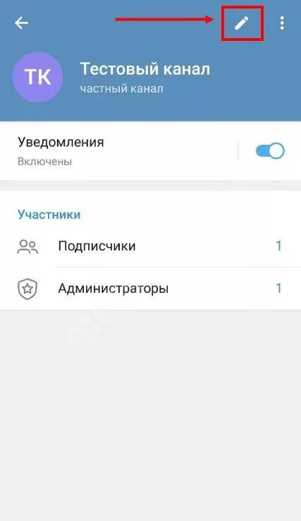 Как зайти в закрытый тг канал
