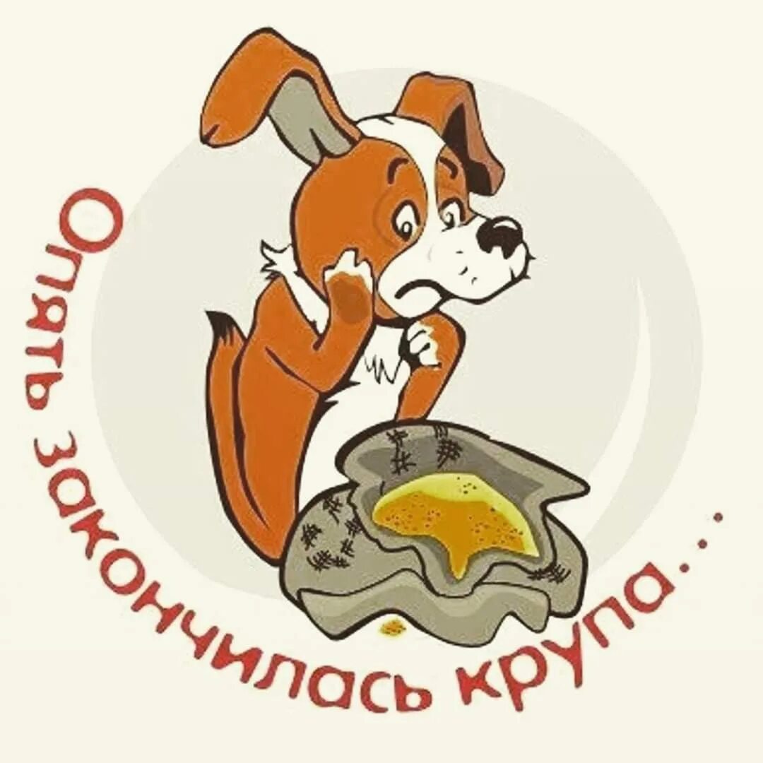 Опять помощь