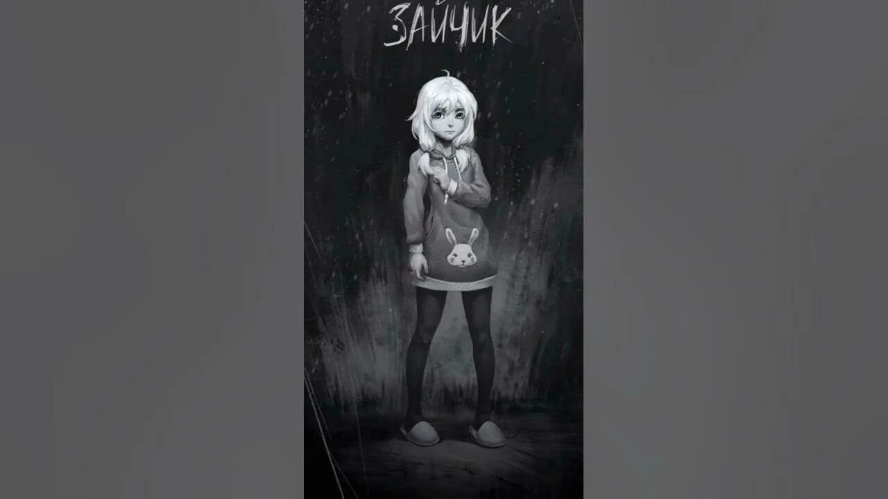 Tiny bunny смерть оли. Игра tiny bunny оля. Зайчик 4 эпизод смерть антона. Зайчик новелла смерть оли. Tiny bunny 4 эпизод.