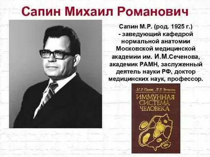 В р а м к