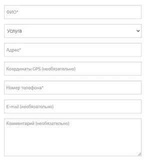 Вива интернет провайдер