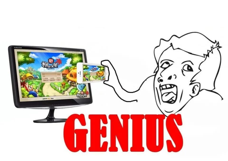 Genious. Гениус. Genius картинка. Игры Genius Inc. Computer Genius.